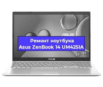 Замена южного моста на ноутбуке Asus ZenBook 14 UM425IA в Красноярске